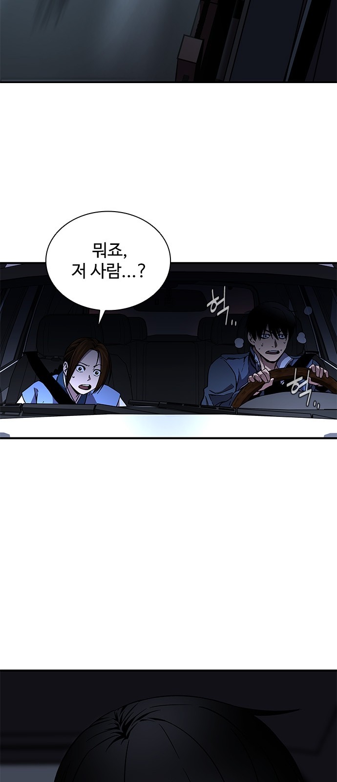 93 페이지