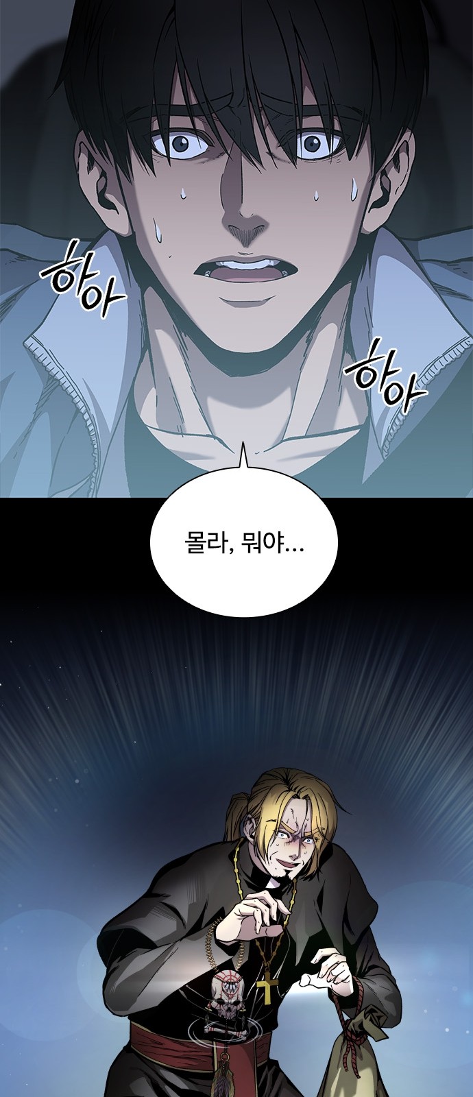 94 페이지