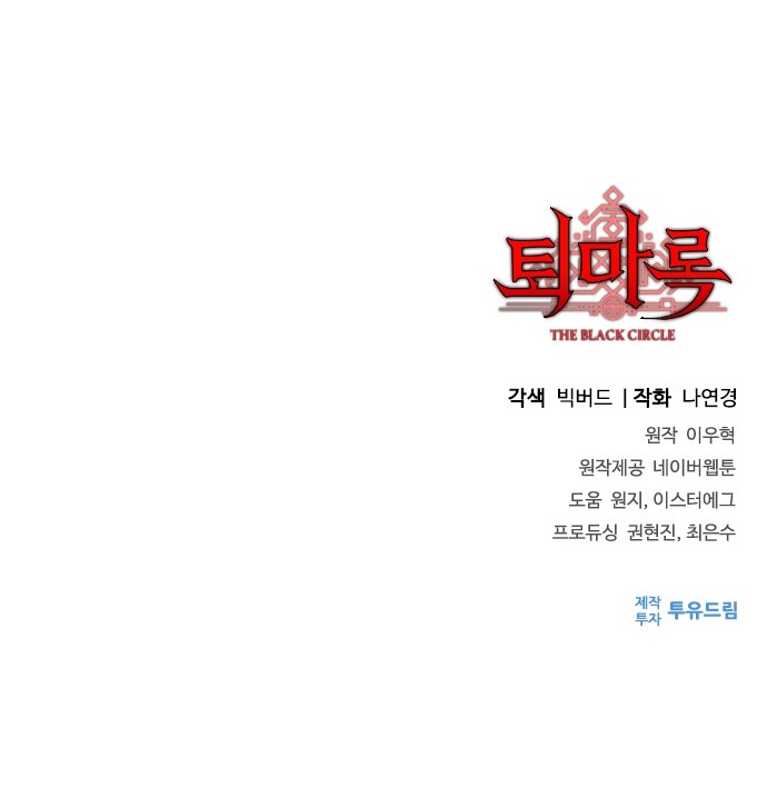 97 페이지