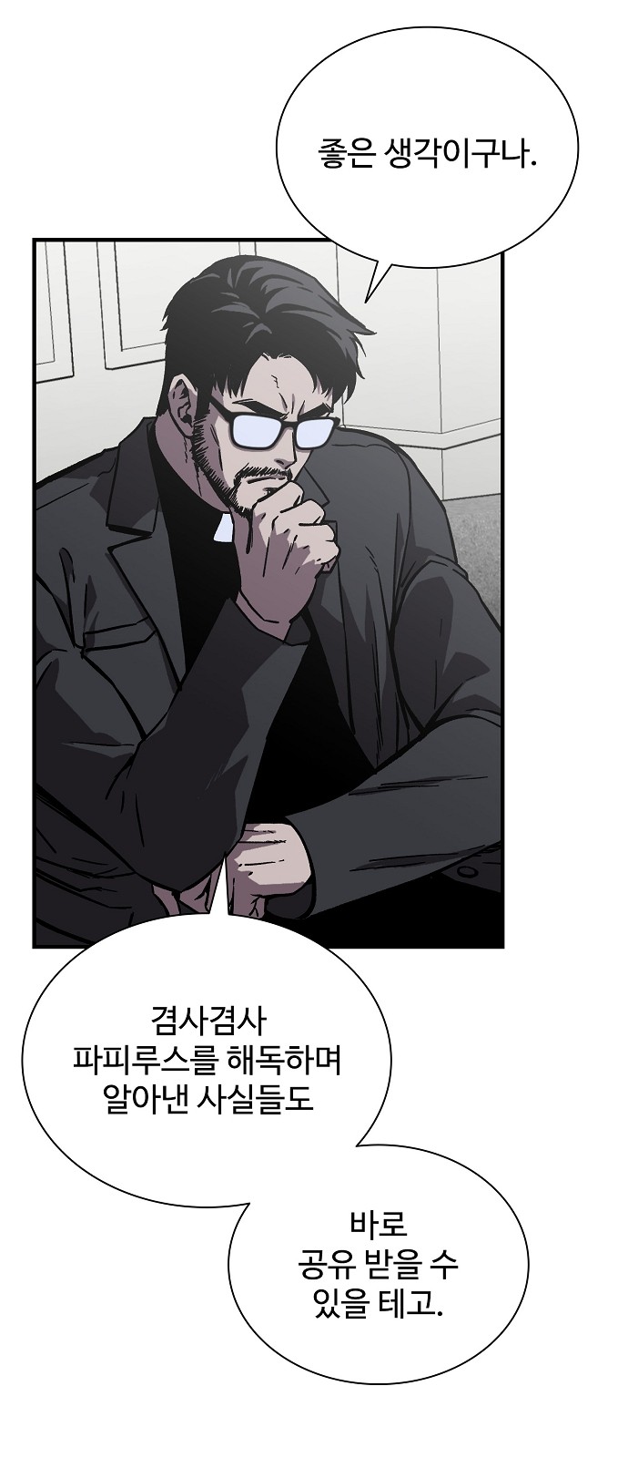 20 페이지