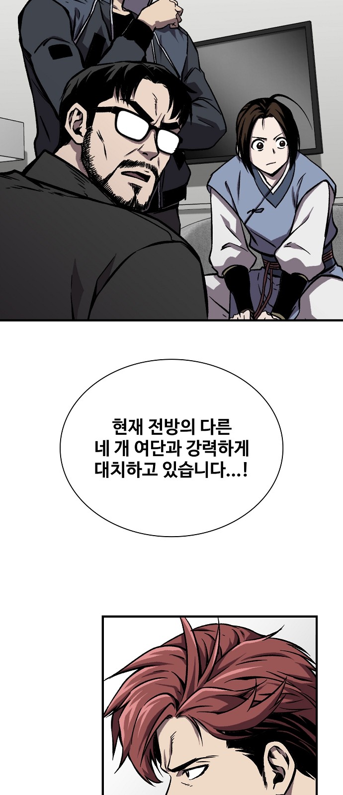 26 페이지