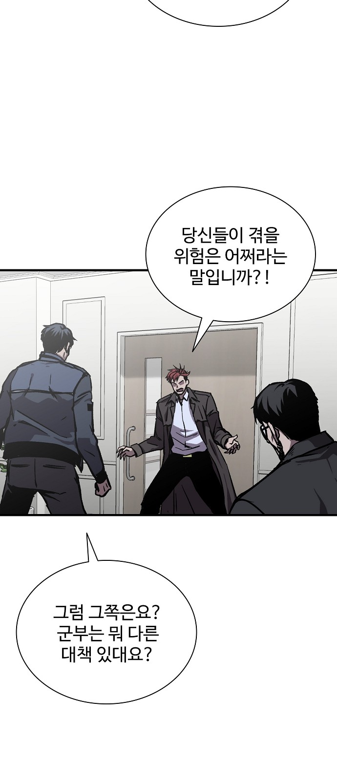 42 페이지
