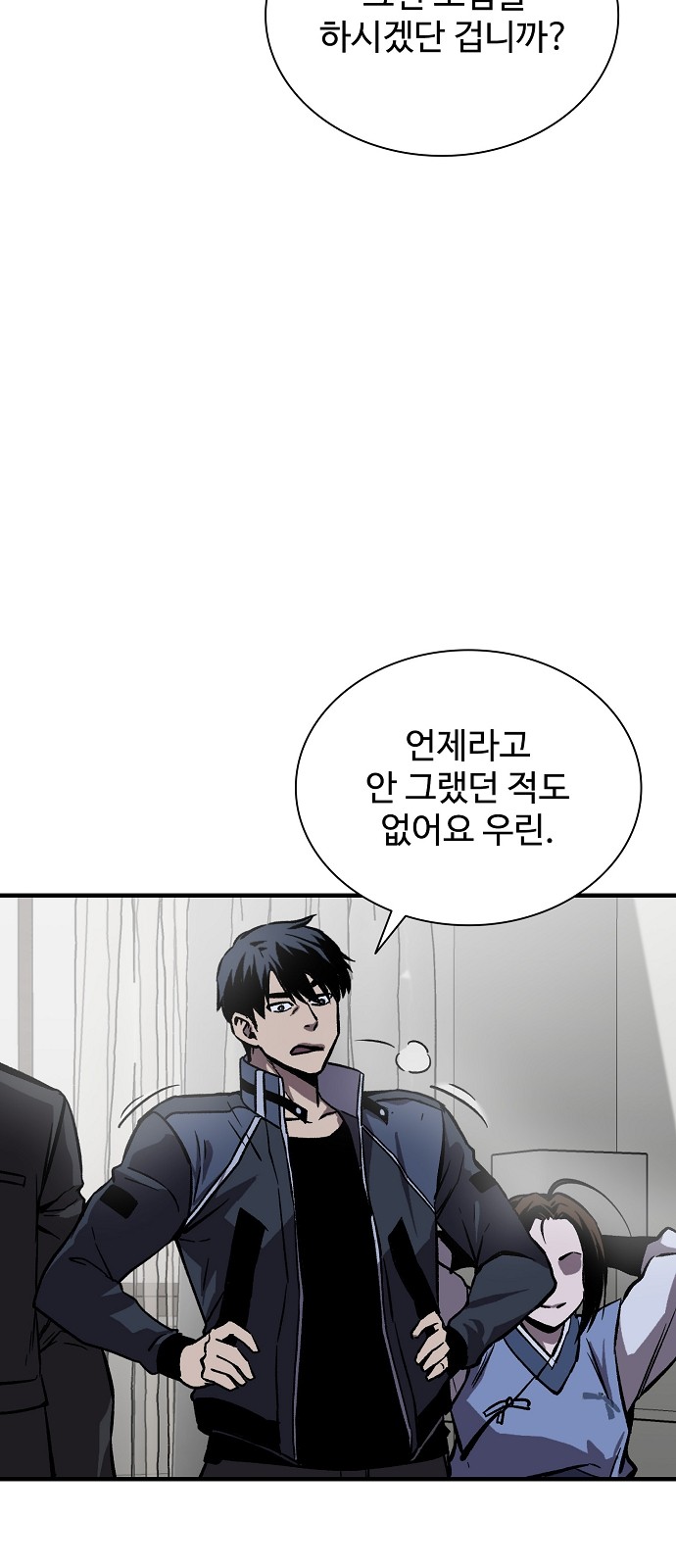 49 페이지