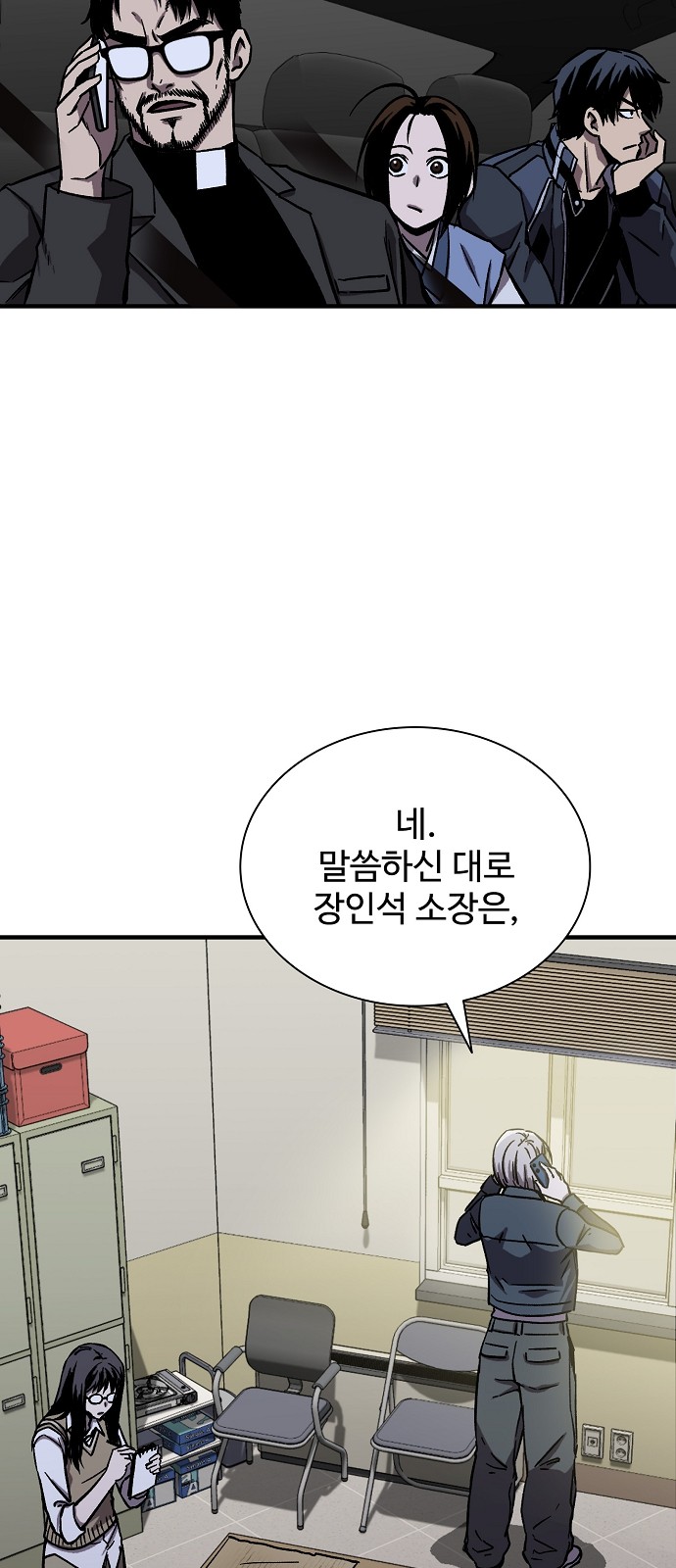 56 페이지
