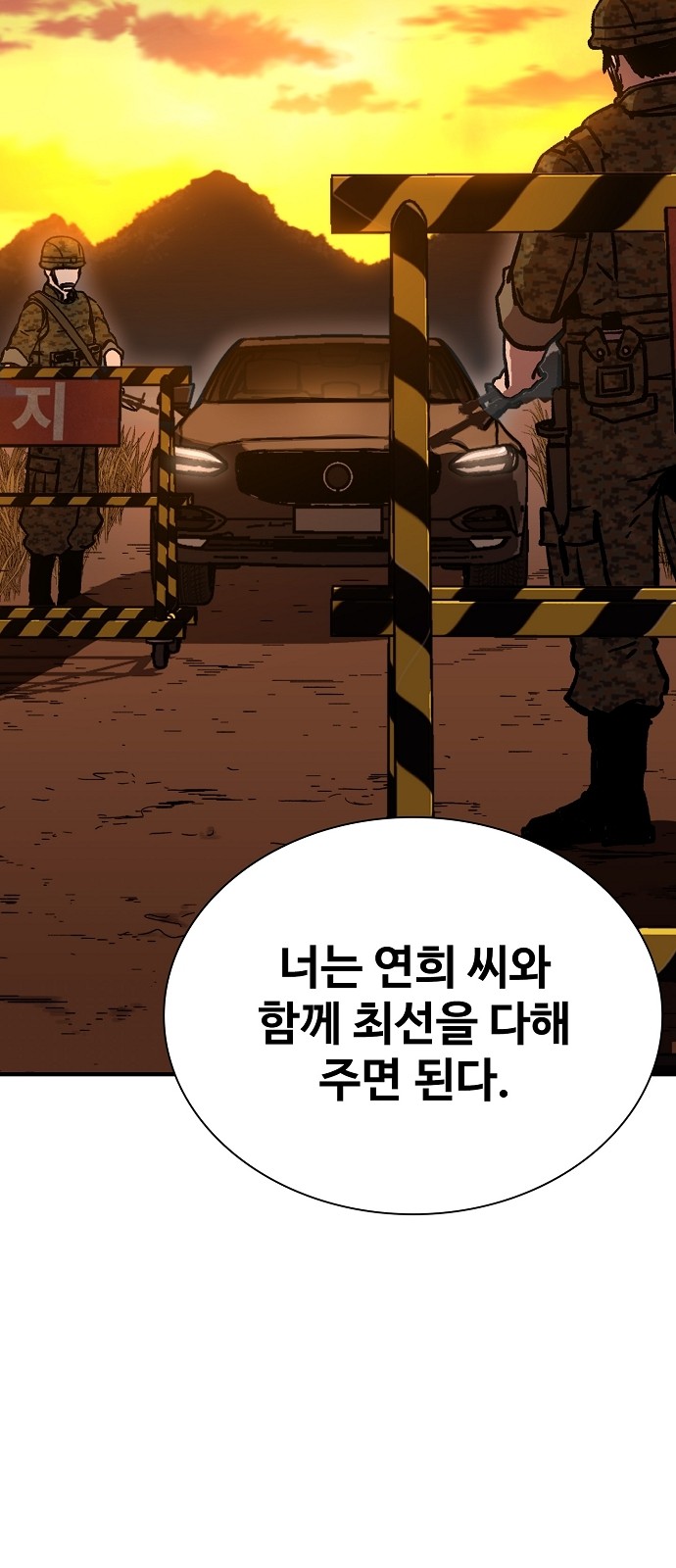 63 페이지