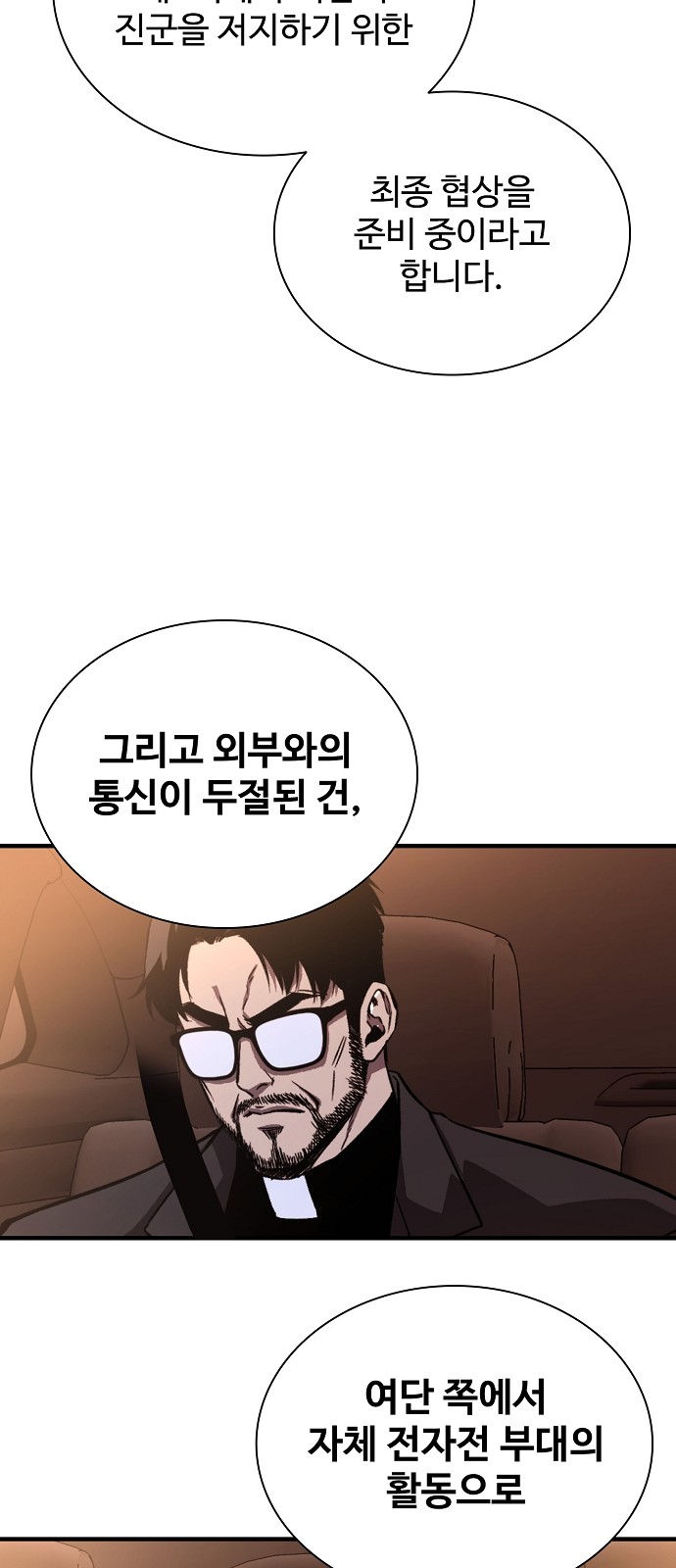 67 페이지