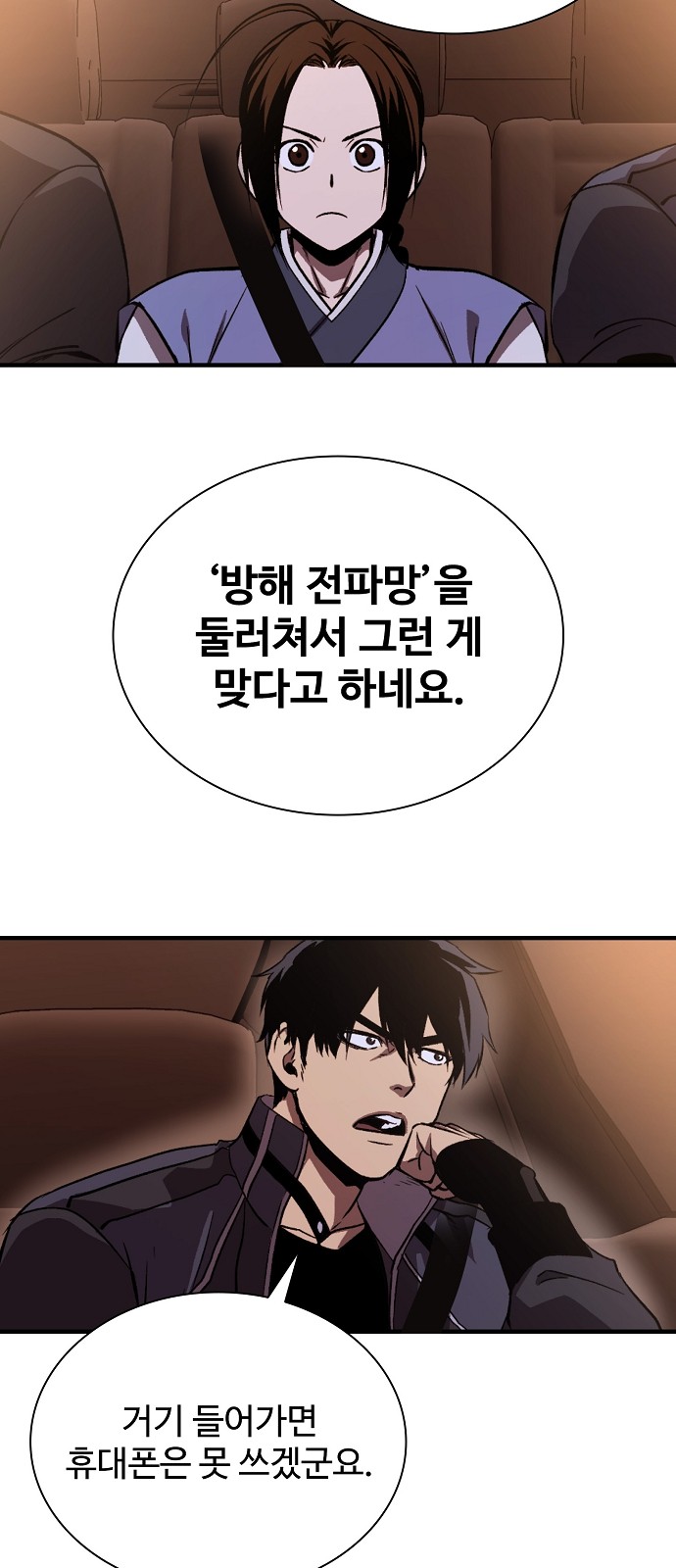 68 페이지