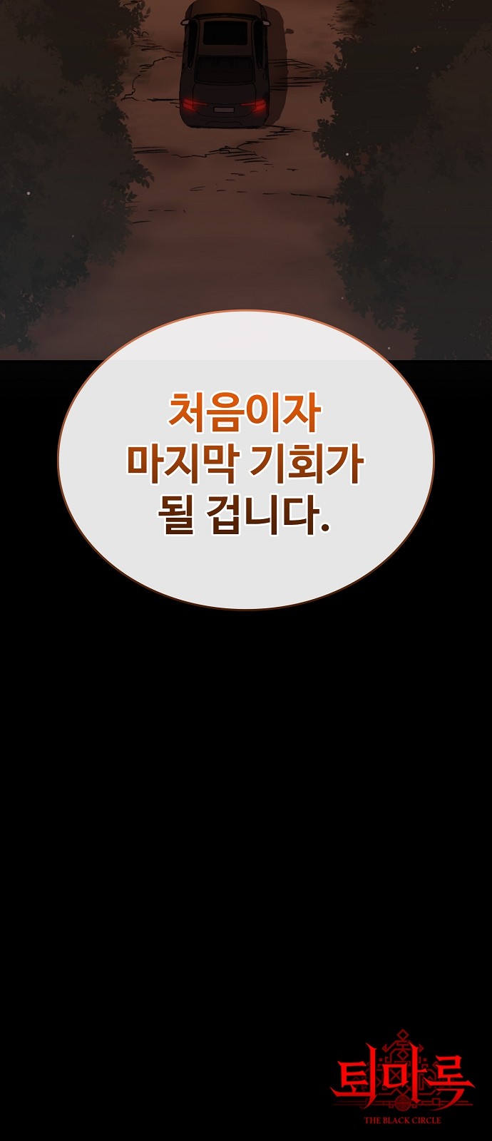 73 페이지