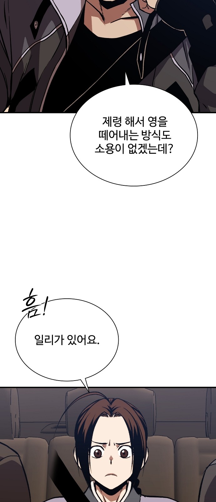 10 페이지