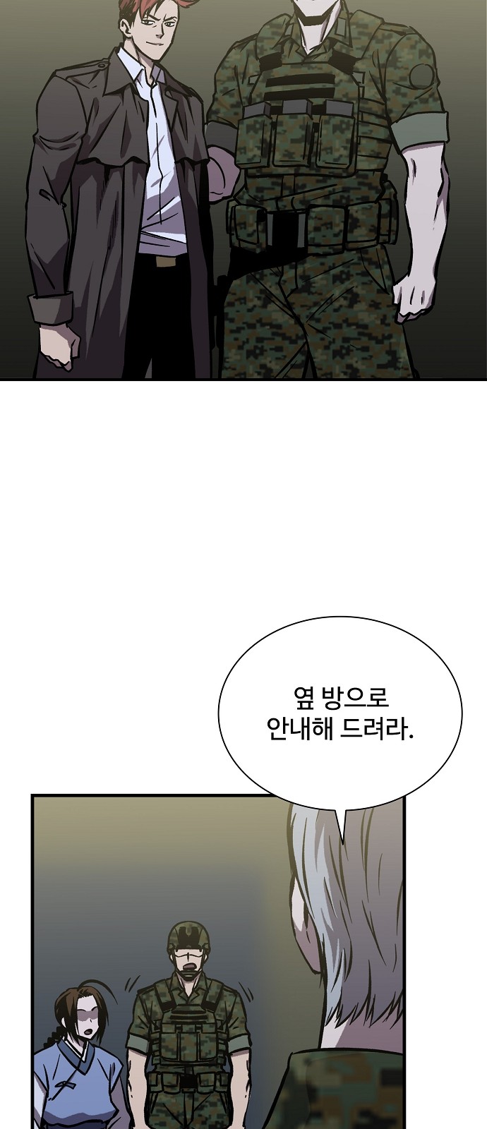 20 페이지