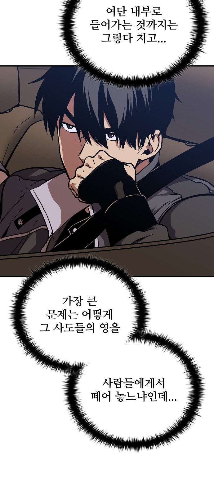 3 페이지