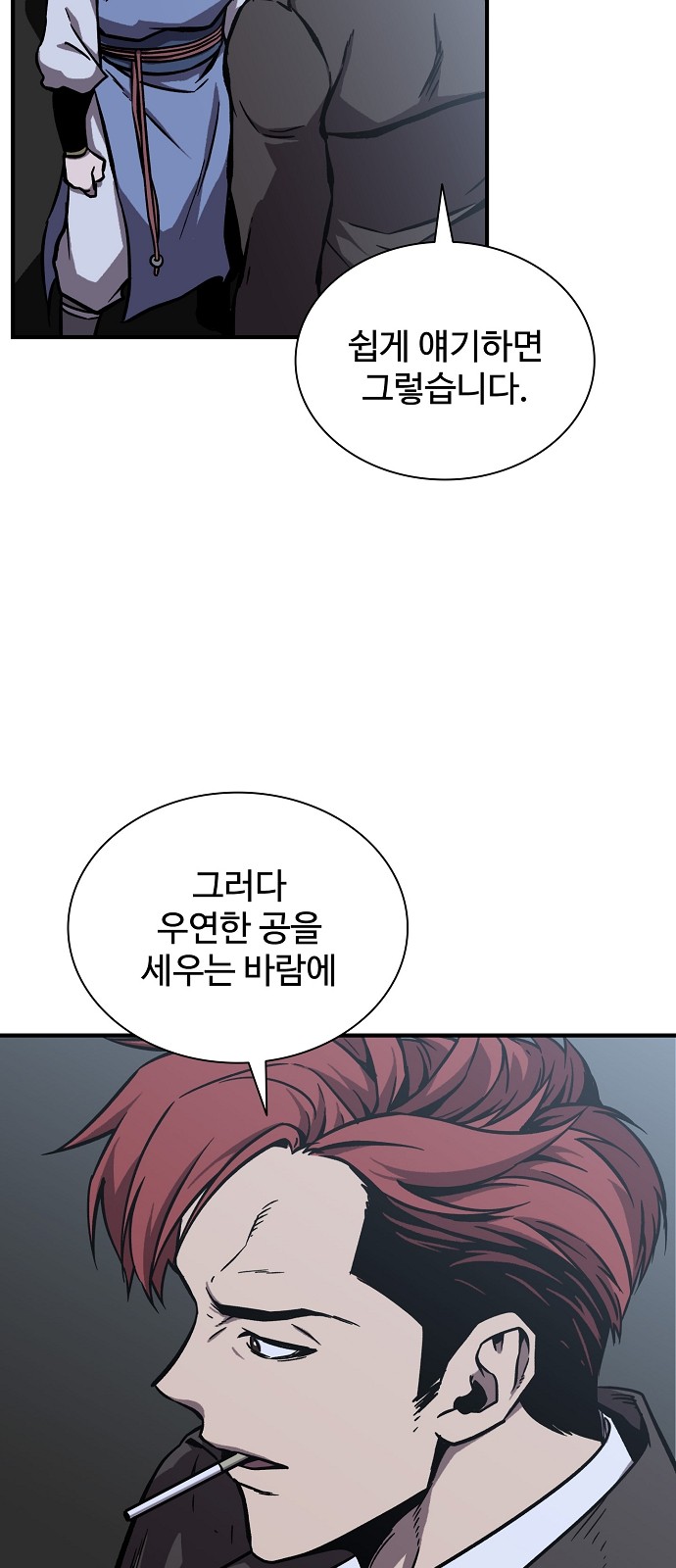 35 페이지