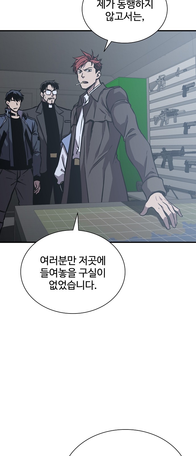 41 페이지