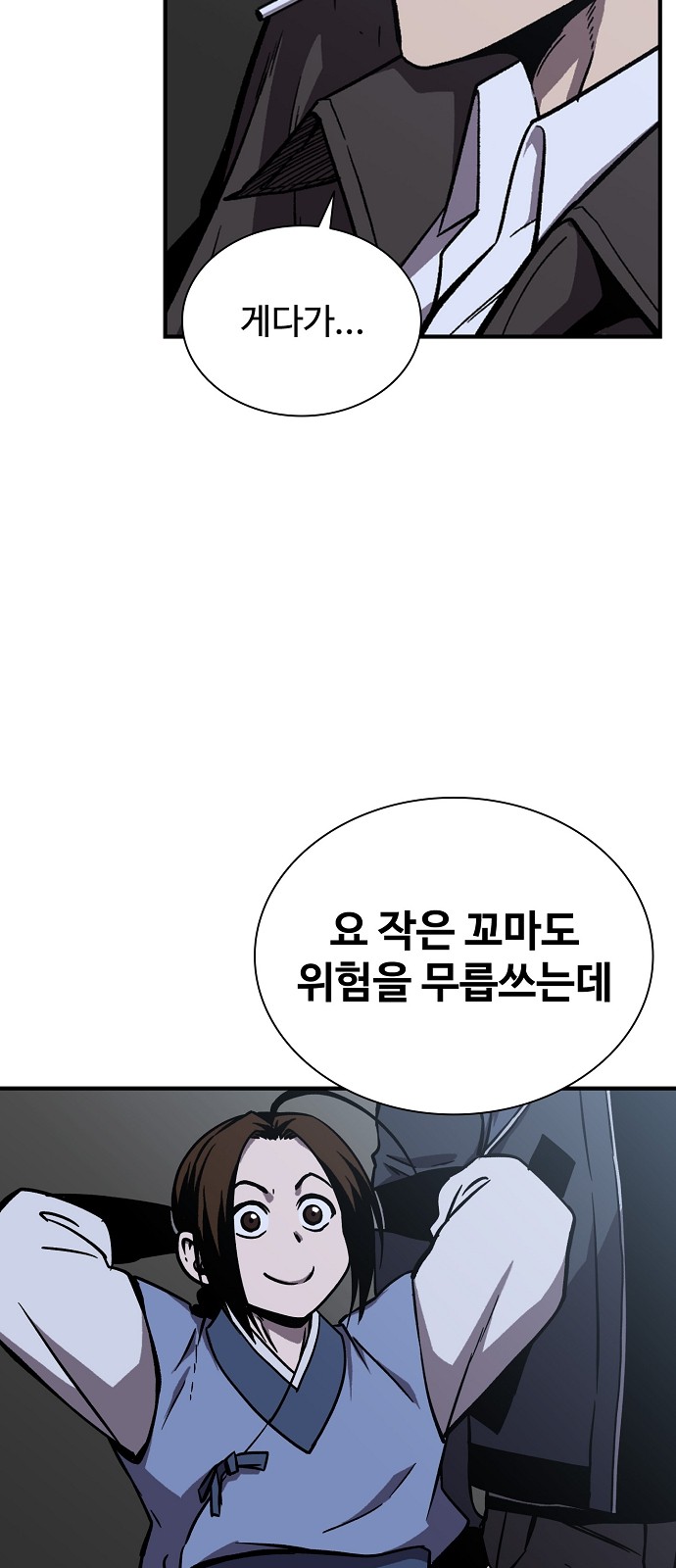 43 페이지