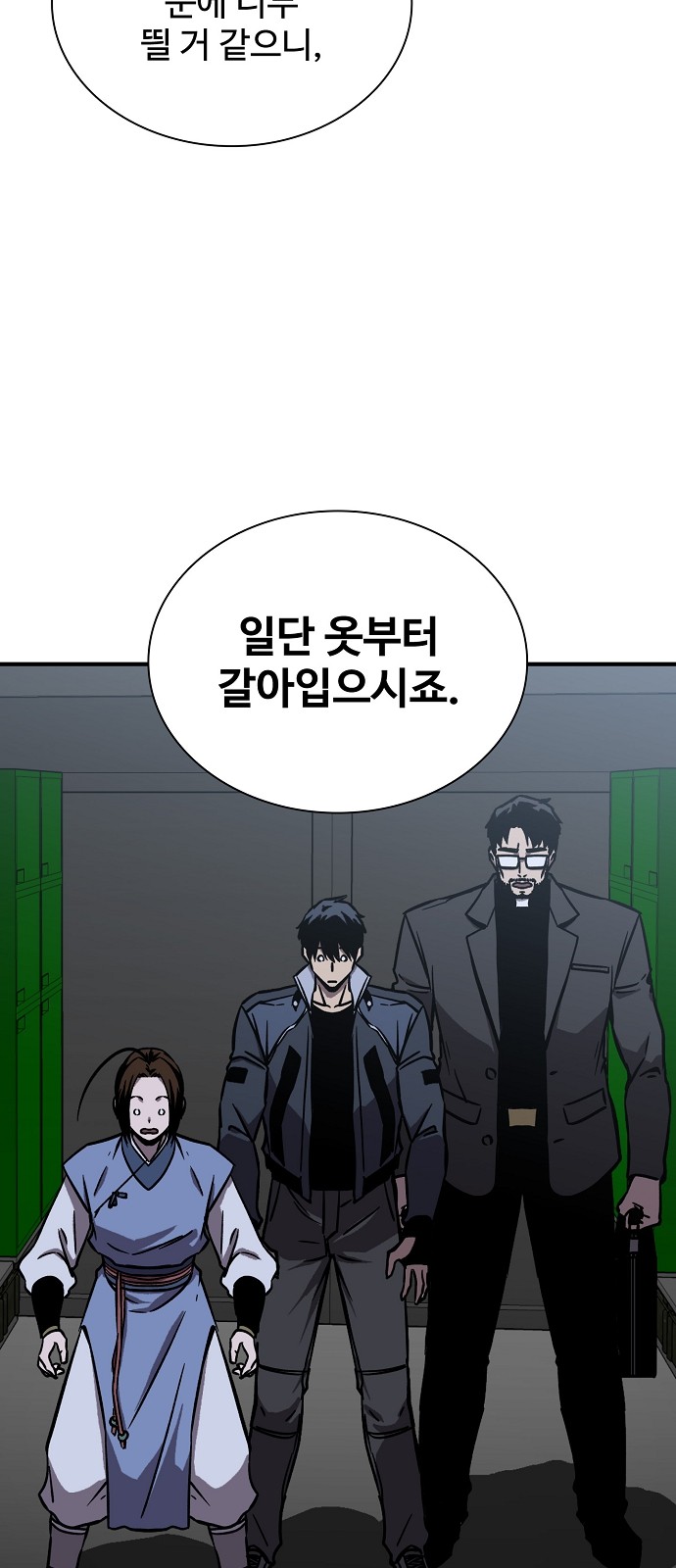 47 페이지