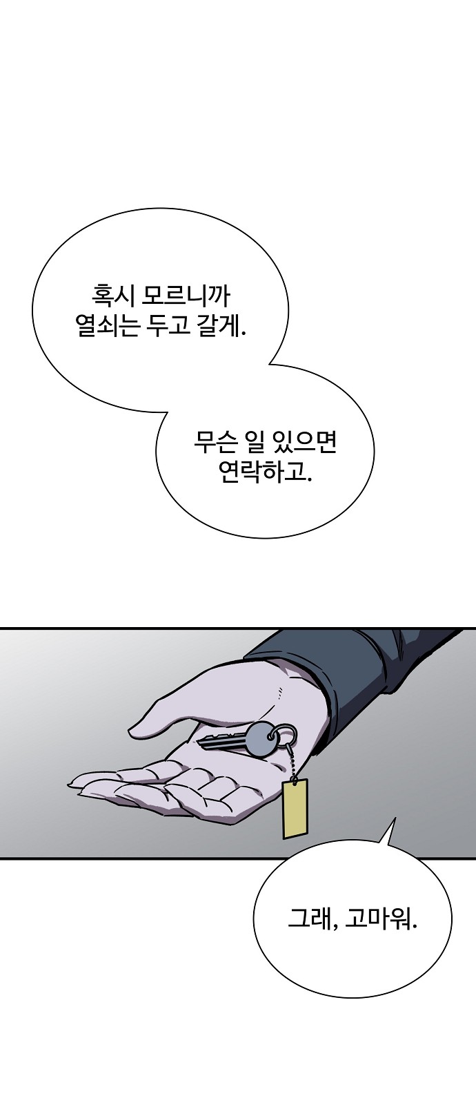 56 페이지