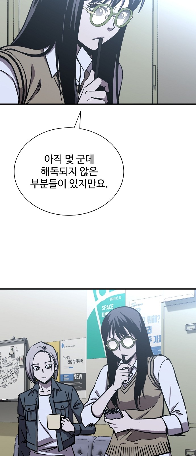 60 페이지