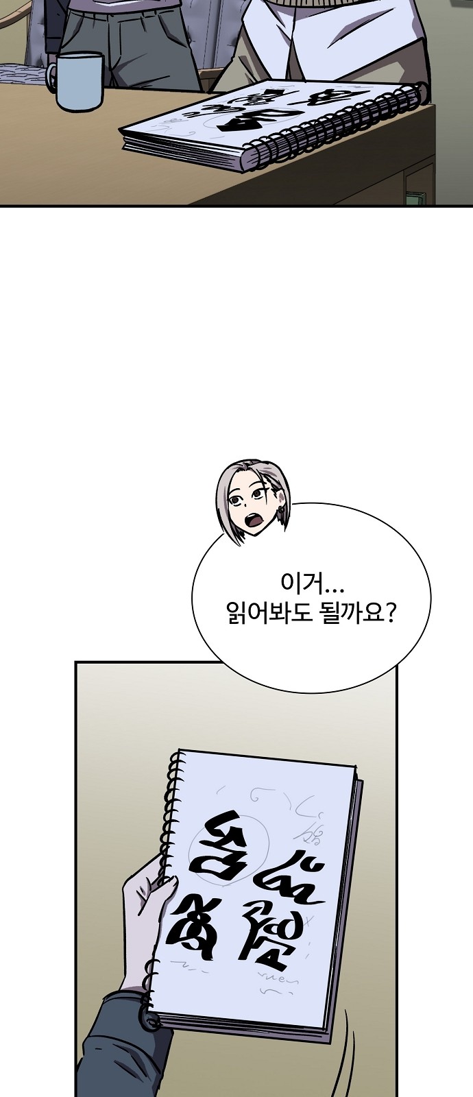 61 페이지