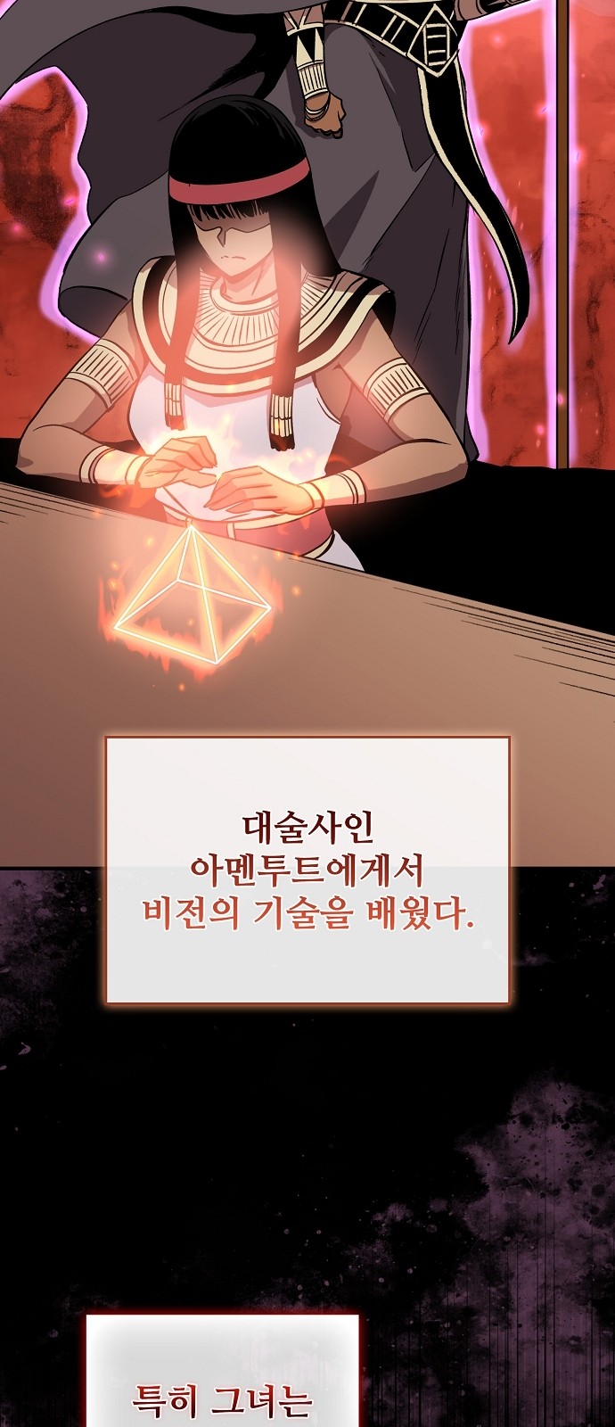 64 페이지
