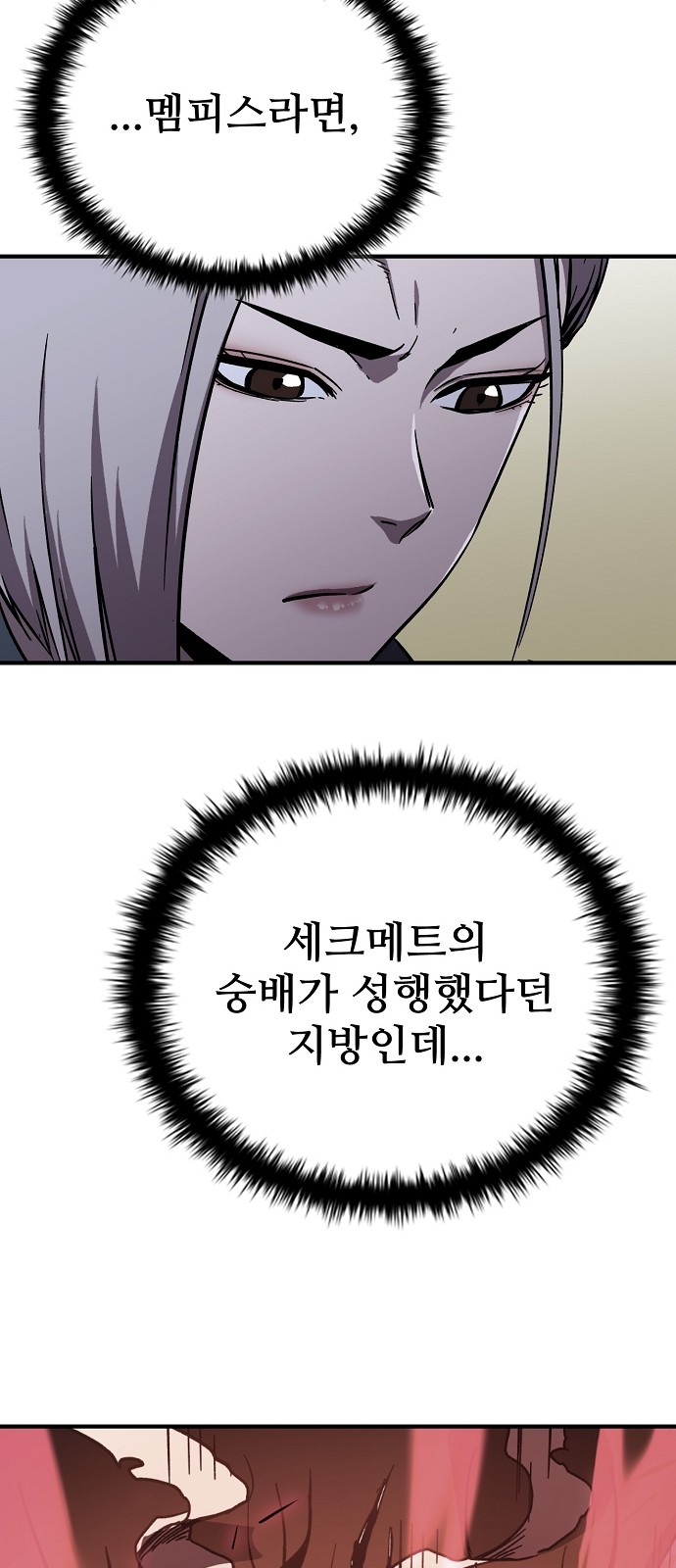 67 페이지