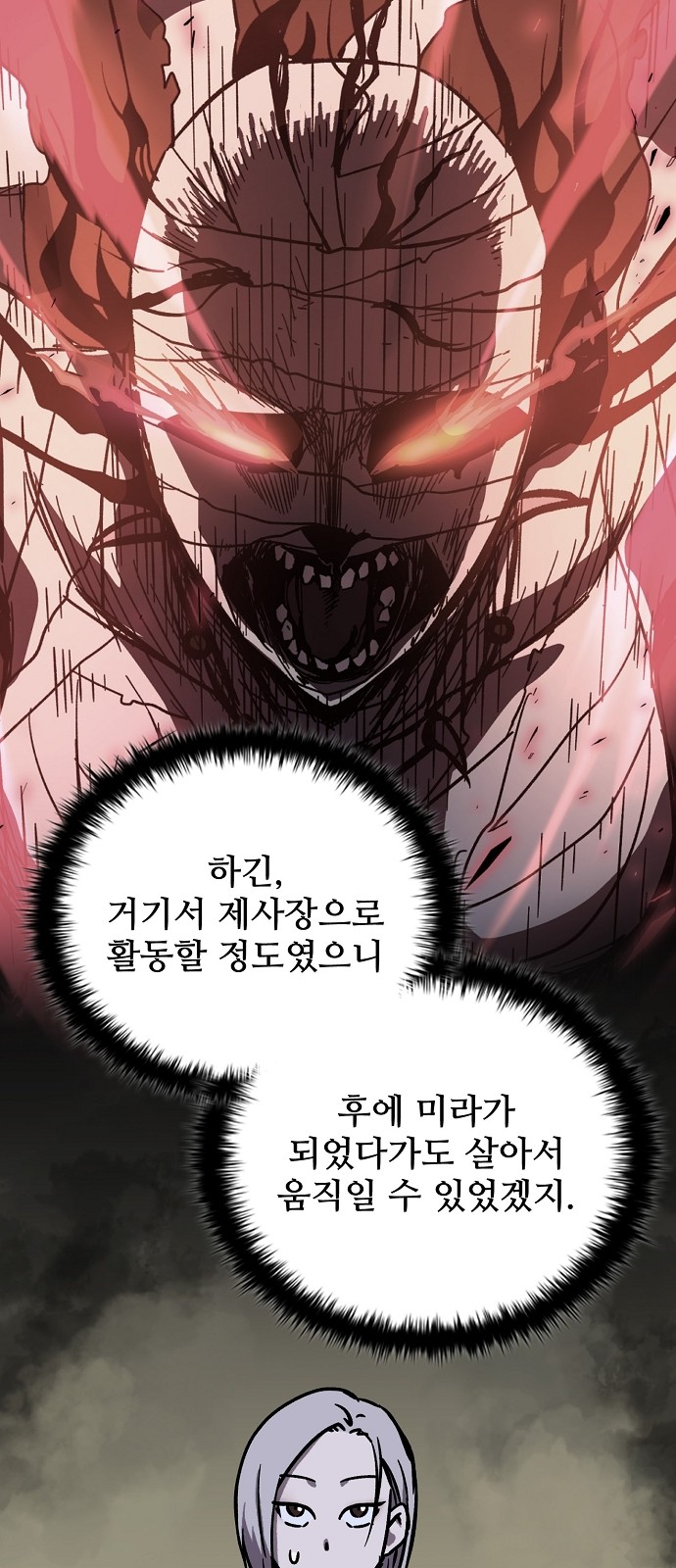 68 페이지