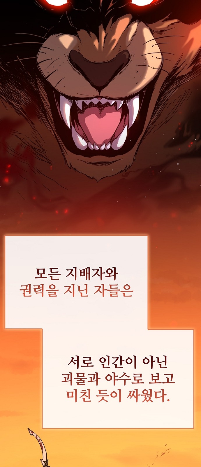 70 페이지