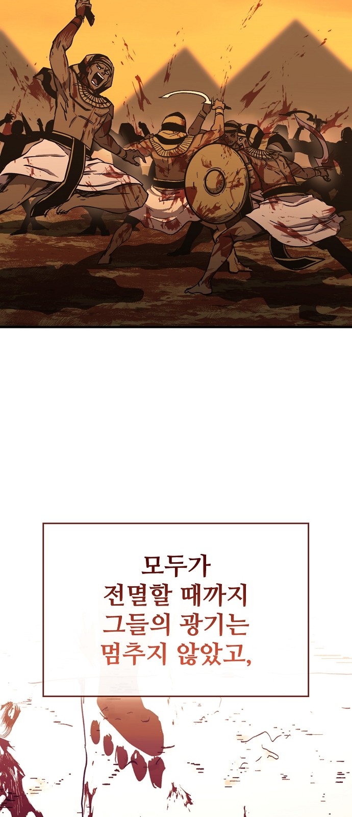 71 페이지