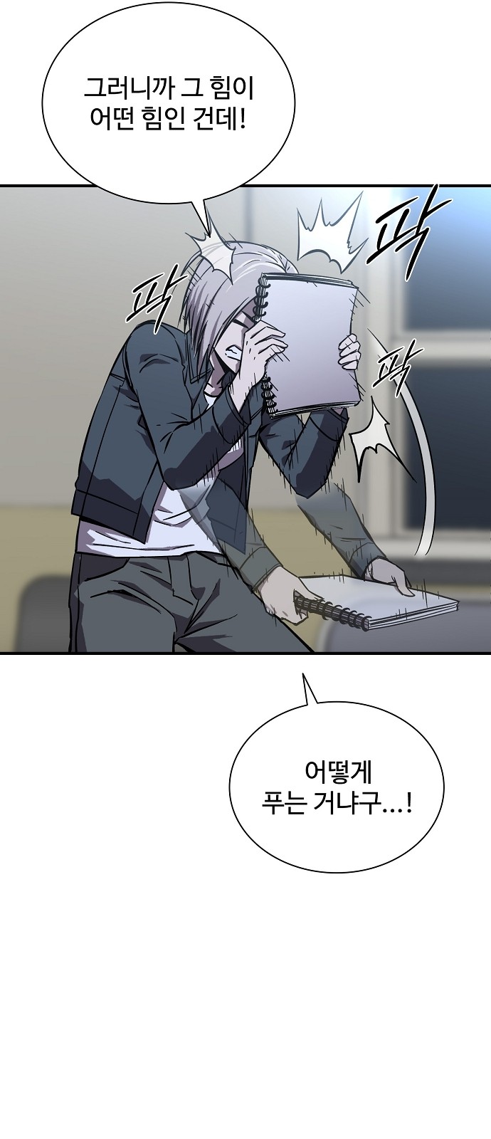 75 페이지