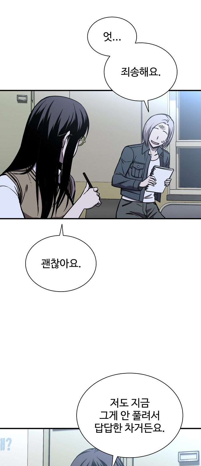 76 페이지