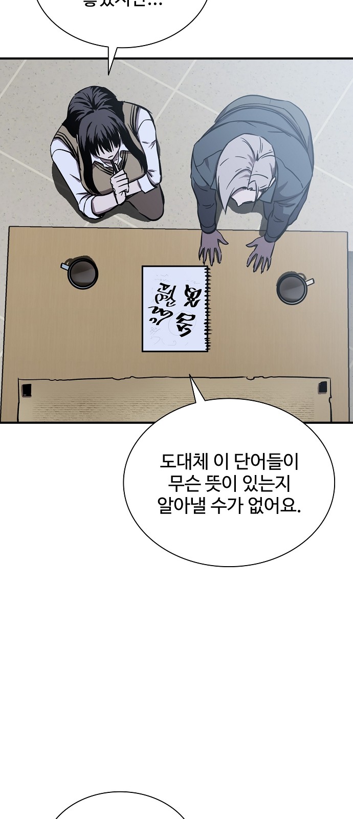 79 페이지