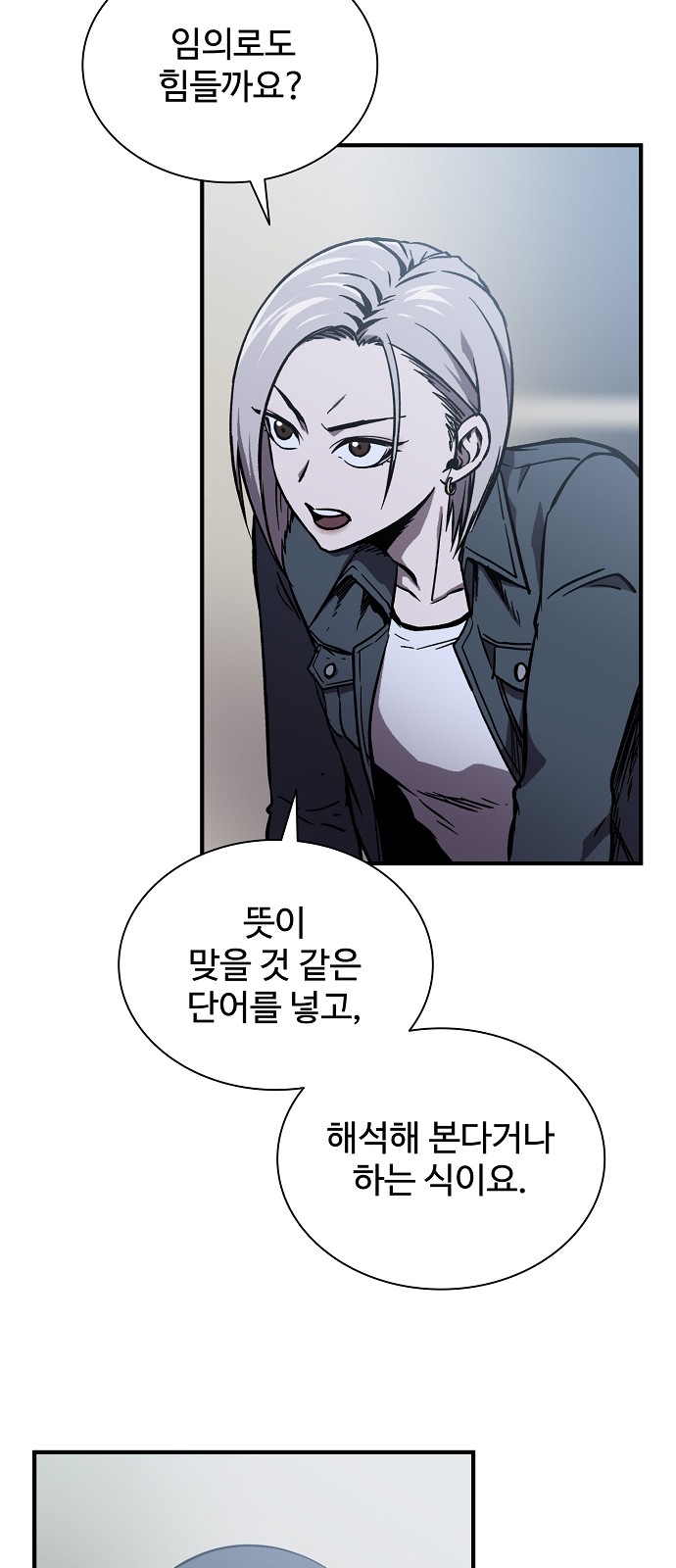 80 페이지