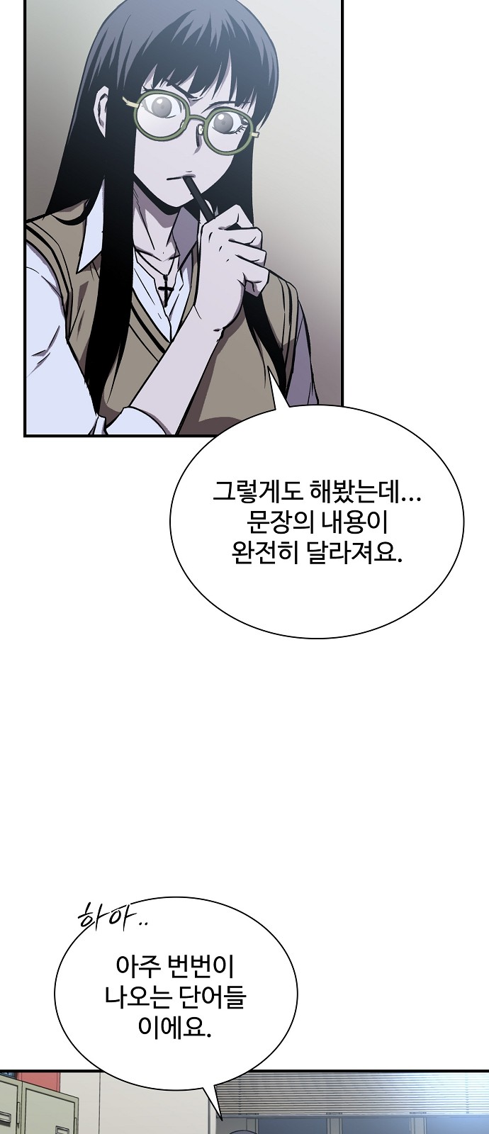 81 페이지