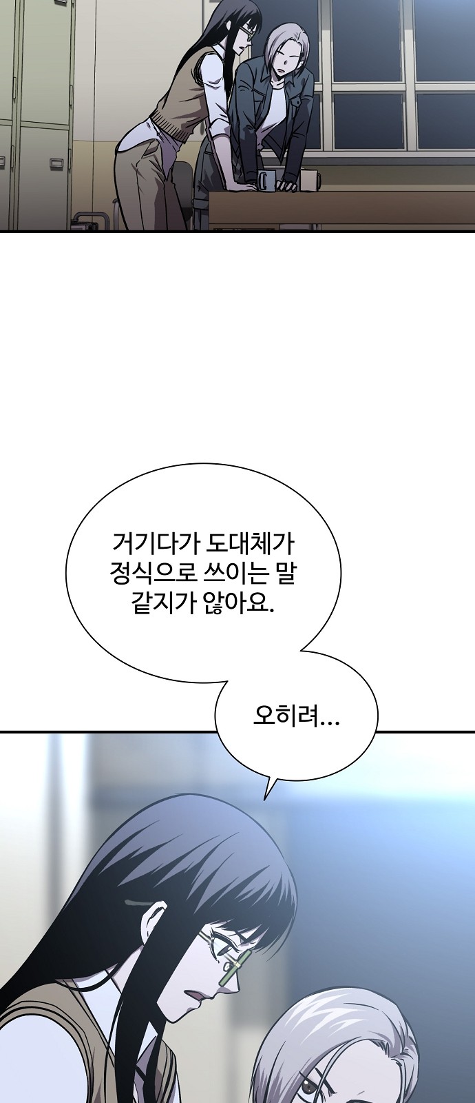 82 페이지