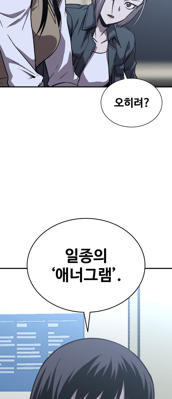 83 페이지