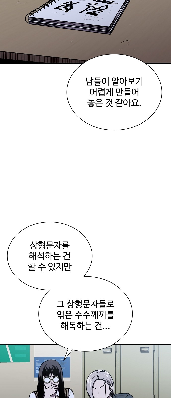 85 페이지