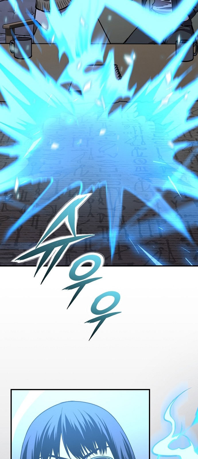 88 페이지