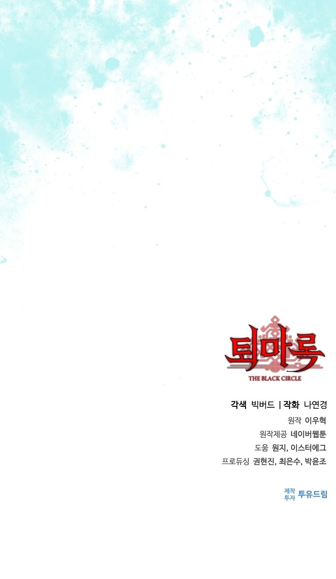91 페이지