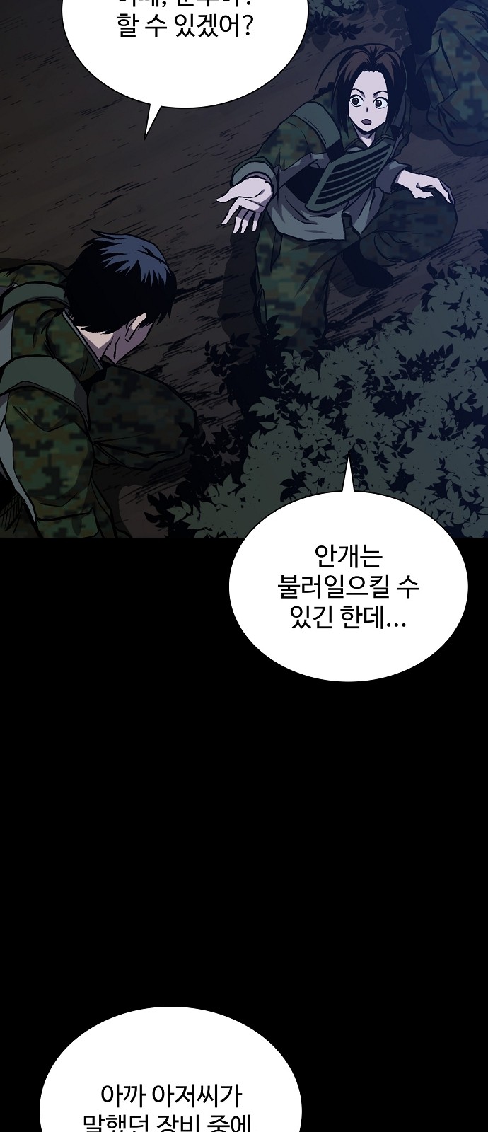 26 페이지