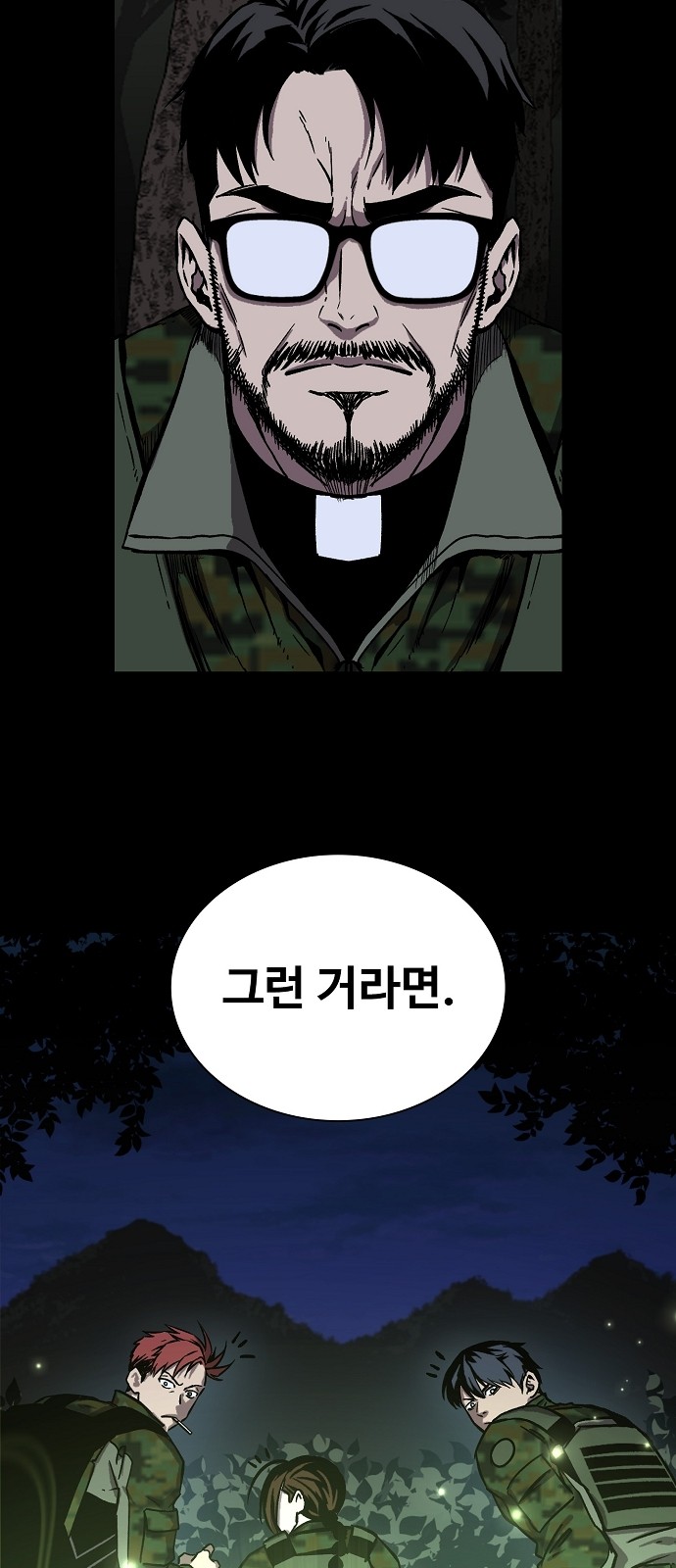 28 페이지
