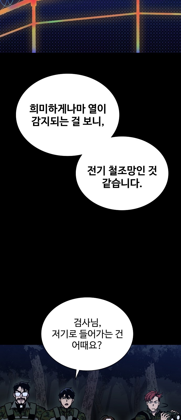 43 페이지