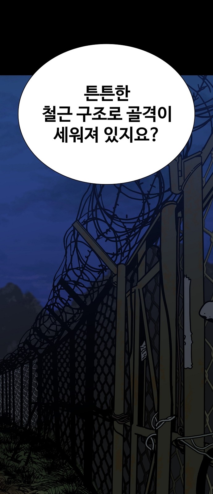 48 페이지