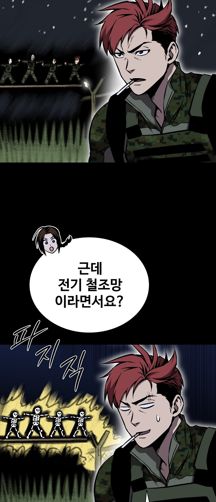 51 페이지
