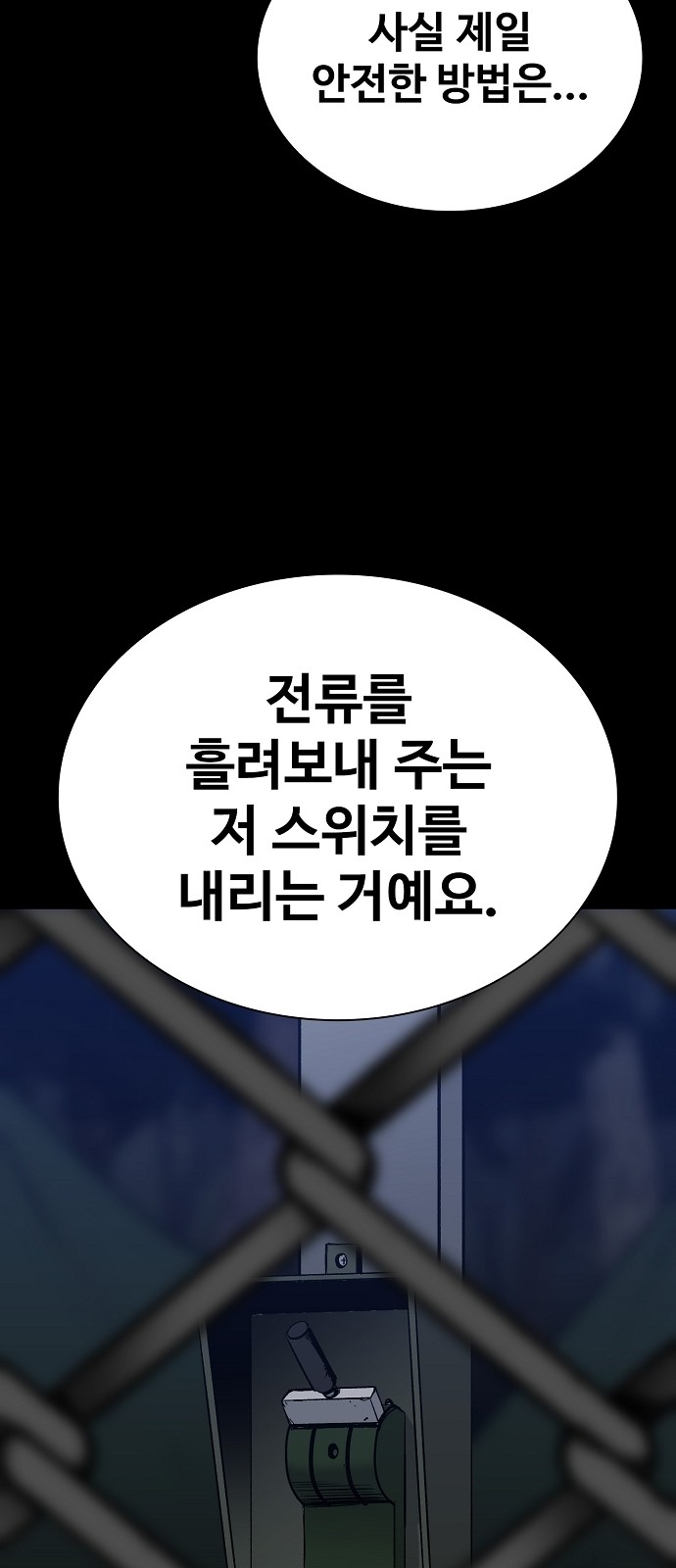 54 페이지