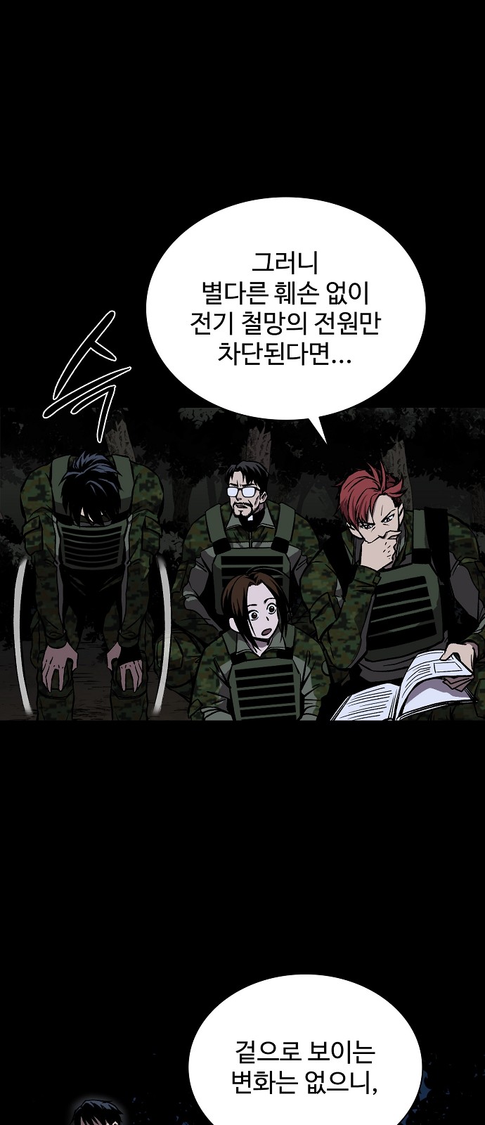 57 페이지