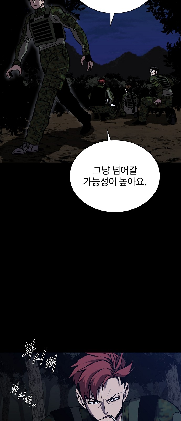 58 페이지