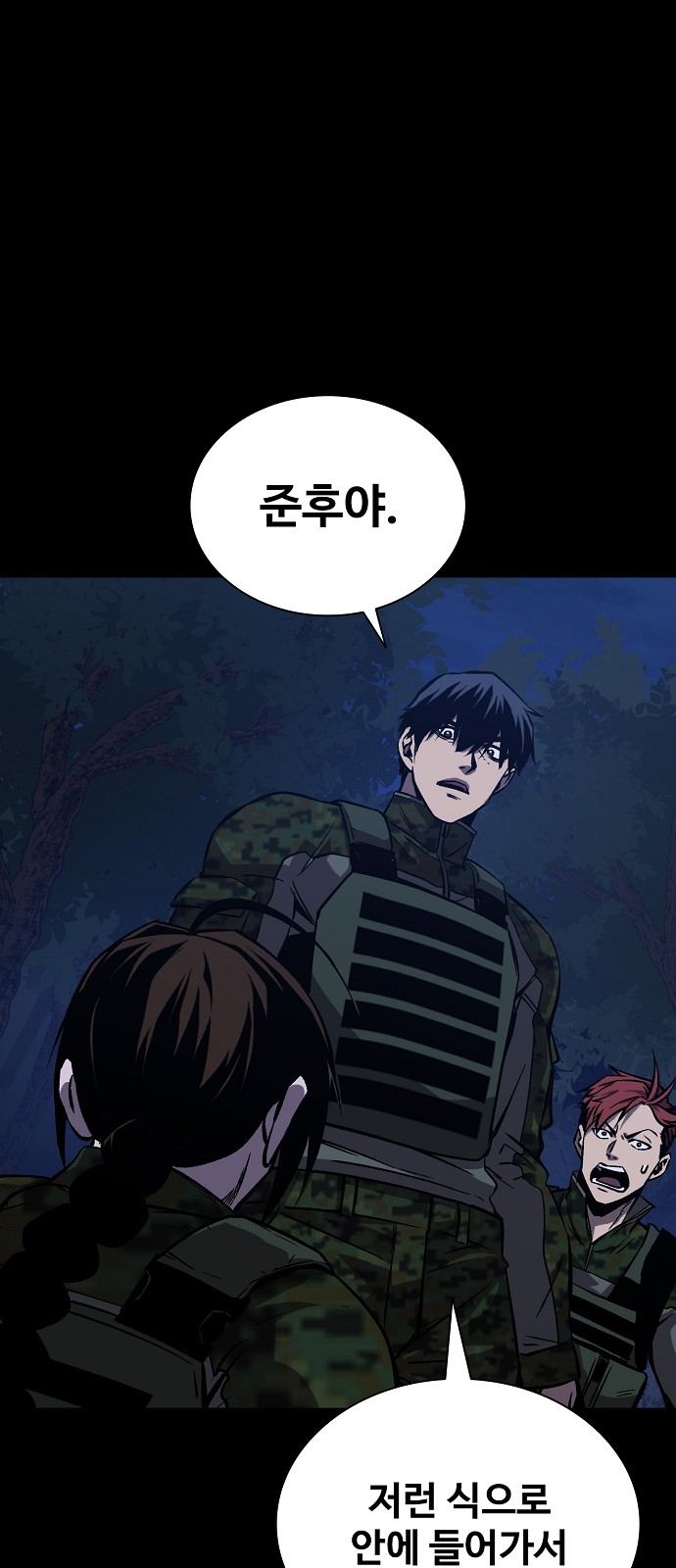 65 페이지