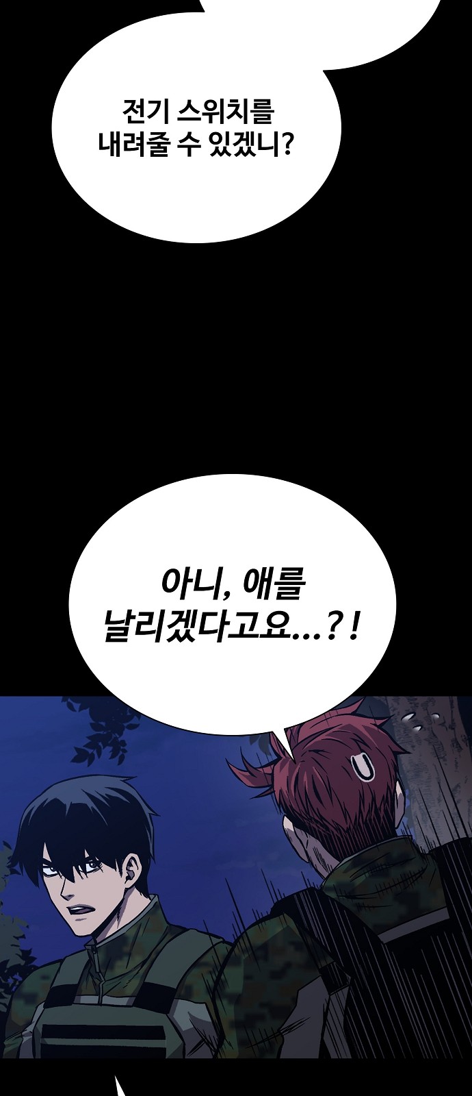 66 페이지
