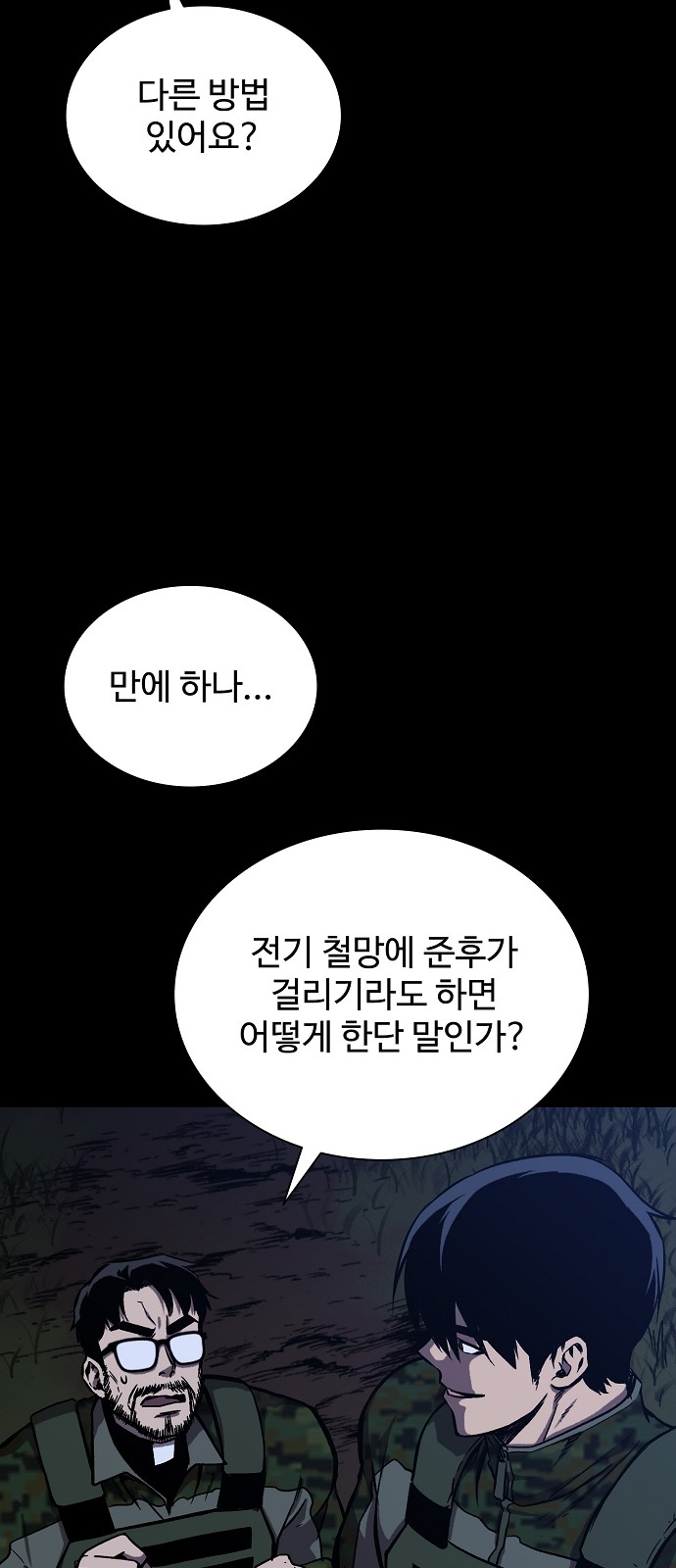 67 페이지