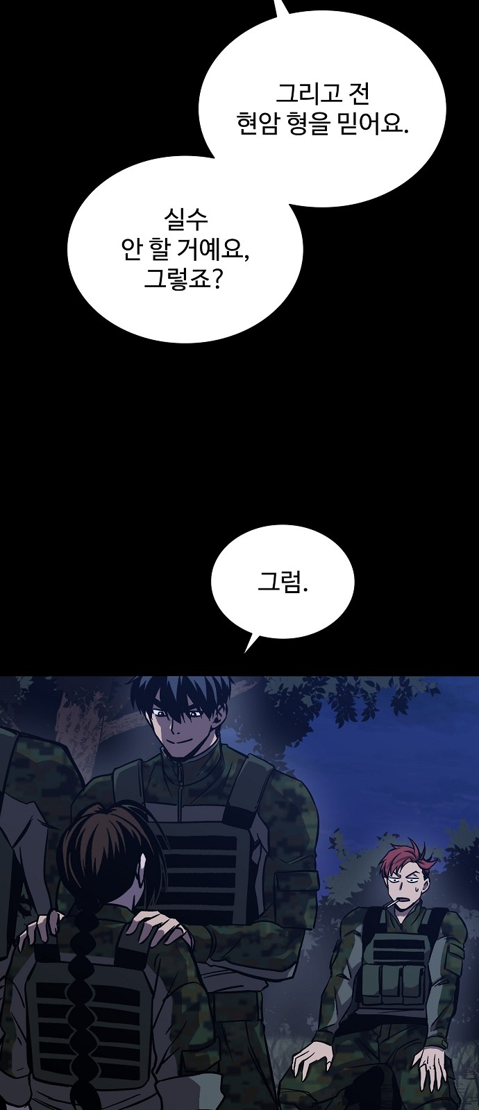 69 페이지