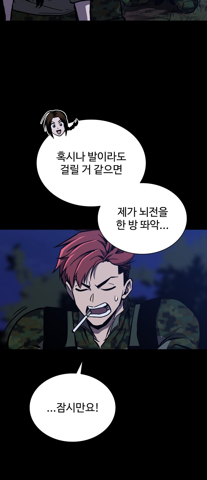 70 페이지